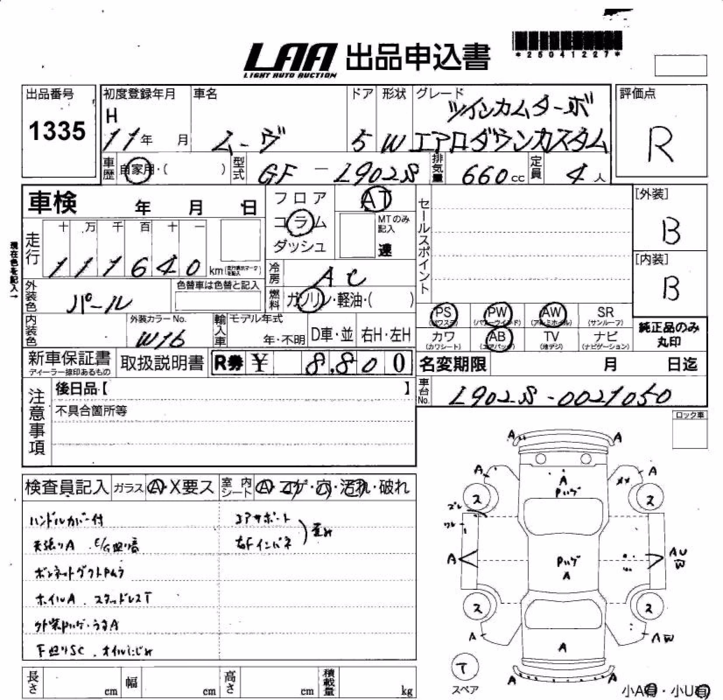 DAIHATSU MOVE