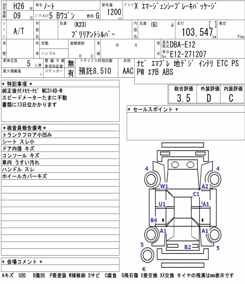 NISSAN NOTE