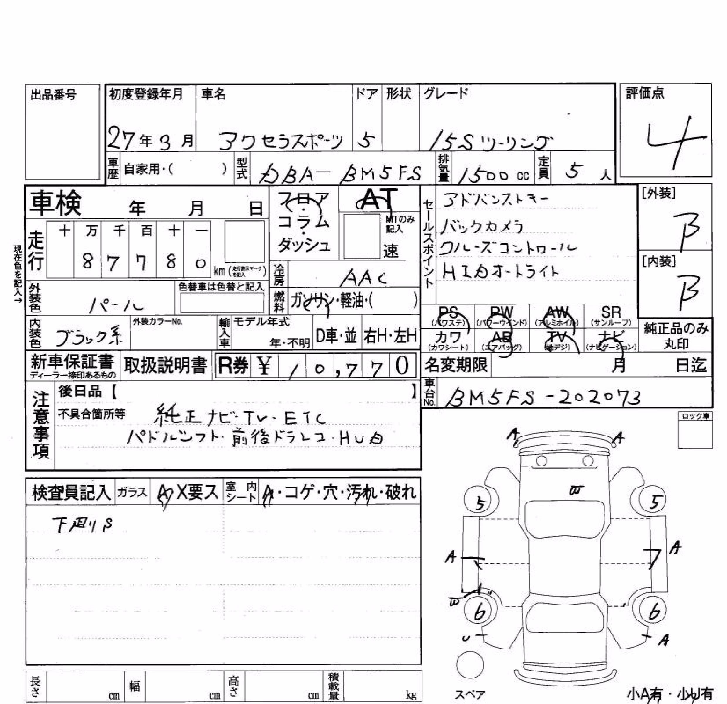 MAZDA AXELA