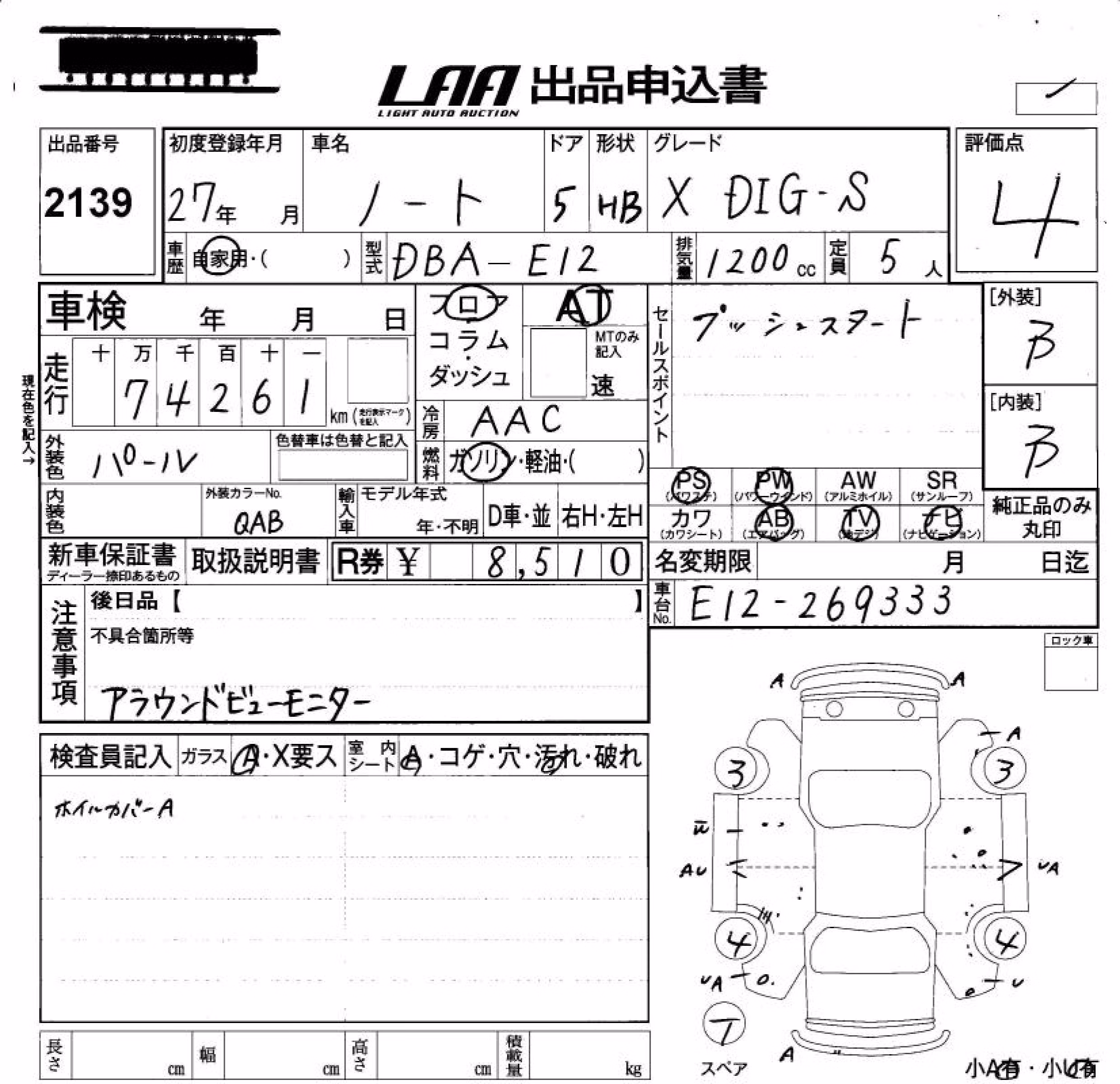 NISSAN NOTE