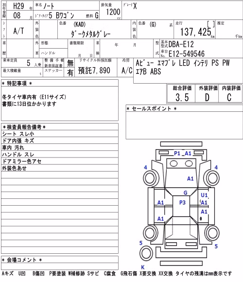 NISSAN NOTE