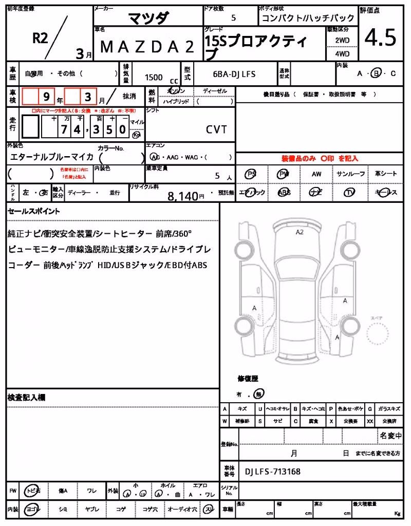 MAZDA MAZDA2