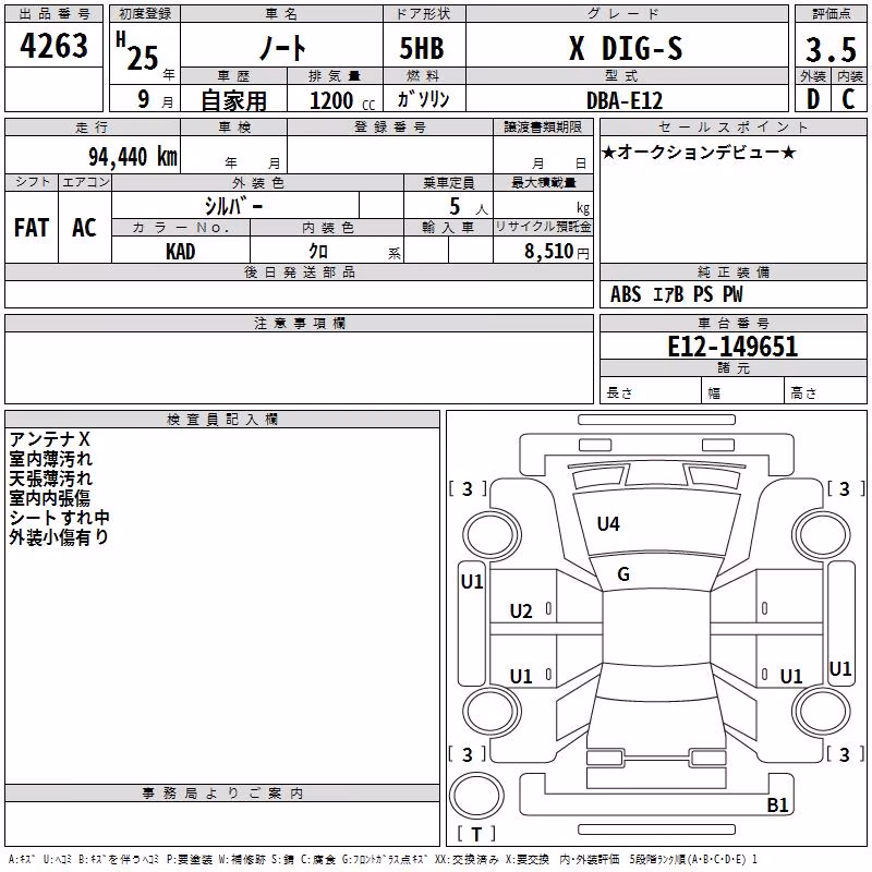 NISSAN NOTE