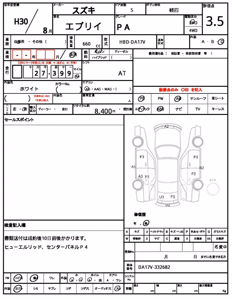 SUZUKI EVERY