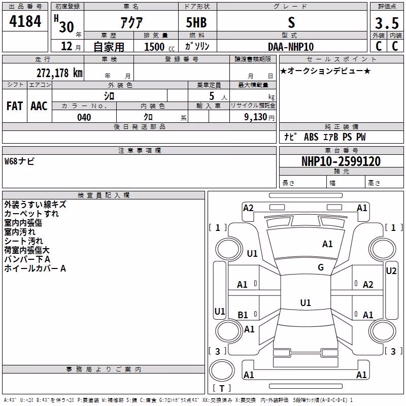 TOYOTA AQUA