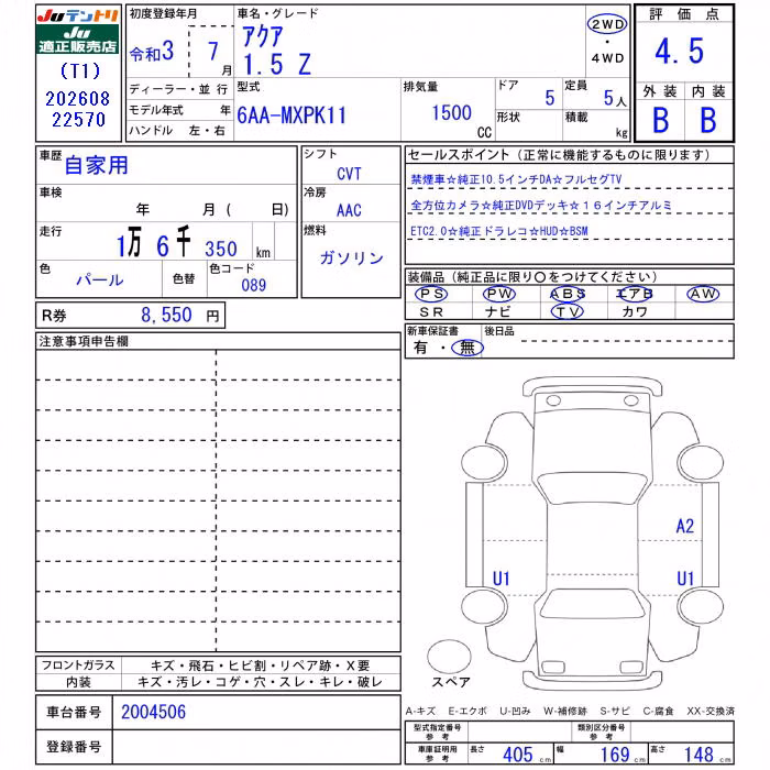 TOYOTA AQUA