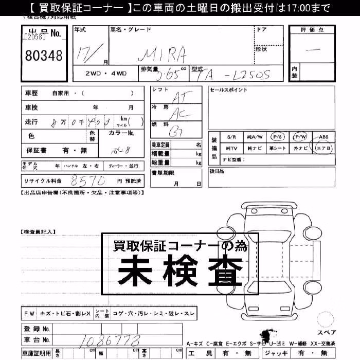 DAIHATSU MIRA
