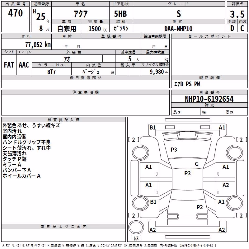 TOYOTA AQUA