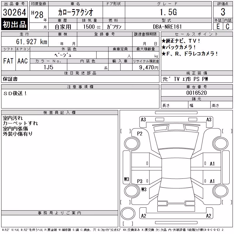 TOYOTA COROLLA AXIO