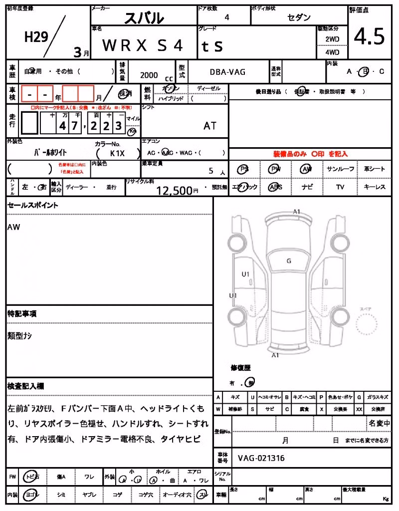 SUBARU IMPREZA WRX