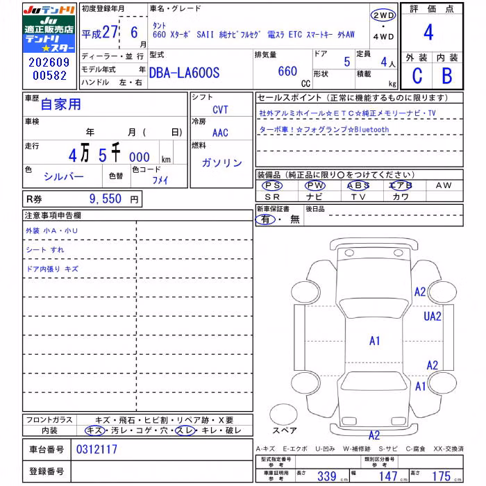 DAIHATSU TANTO