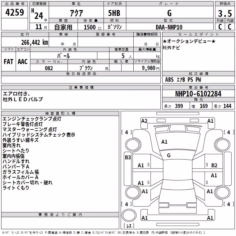 TOYOTA AQUA