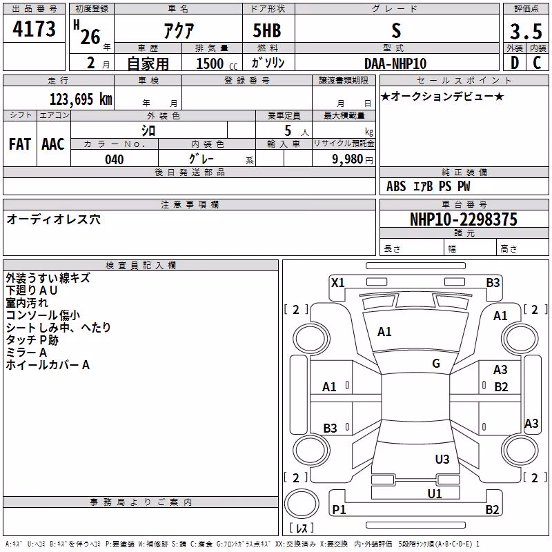 TOYOTA AQUA