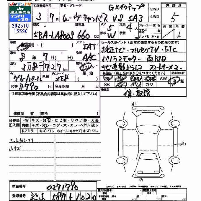 DAIHATSU MOVE CANBUS