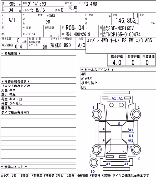 TOYOTA PROBOX