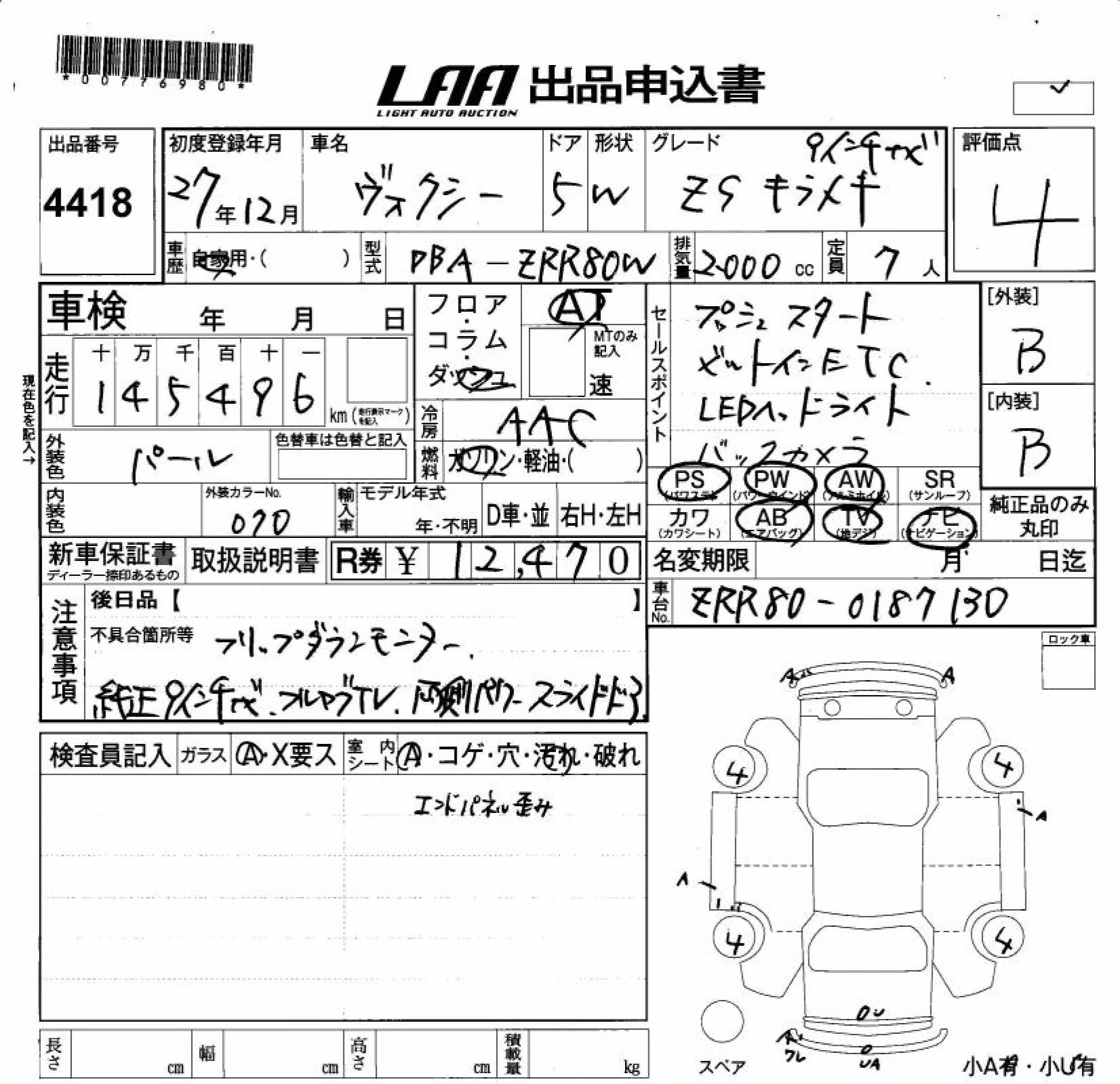 TOYOTA VOXY