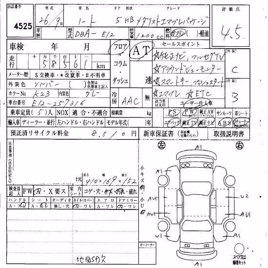NISSAN NOTE