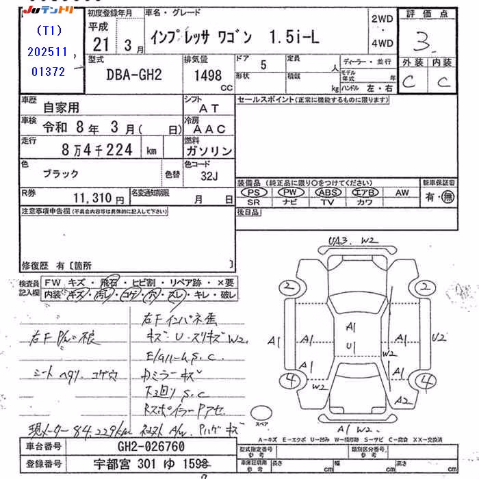 SUBARU IMPREZA
