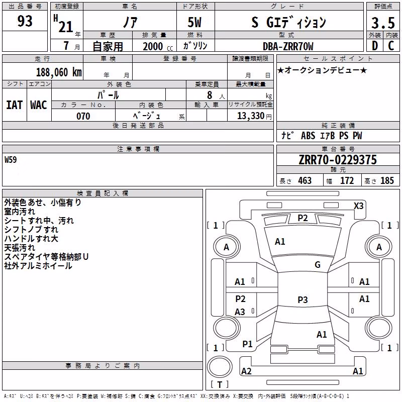 TOYOTA NOAH