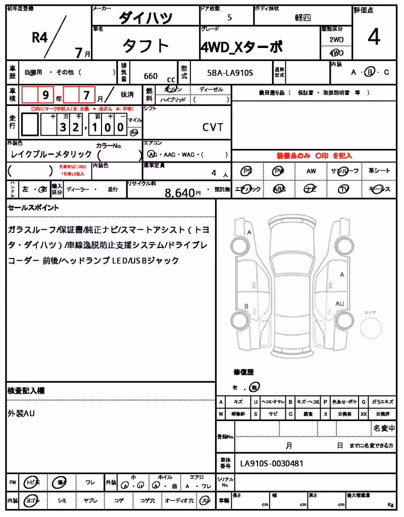 DAIHATSU TAFT