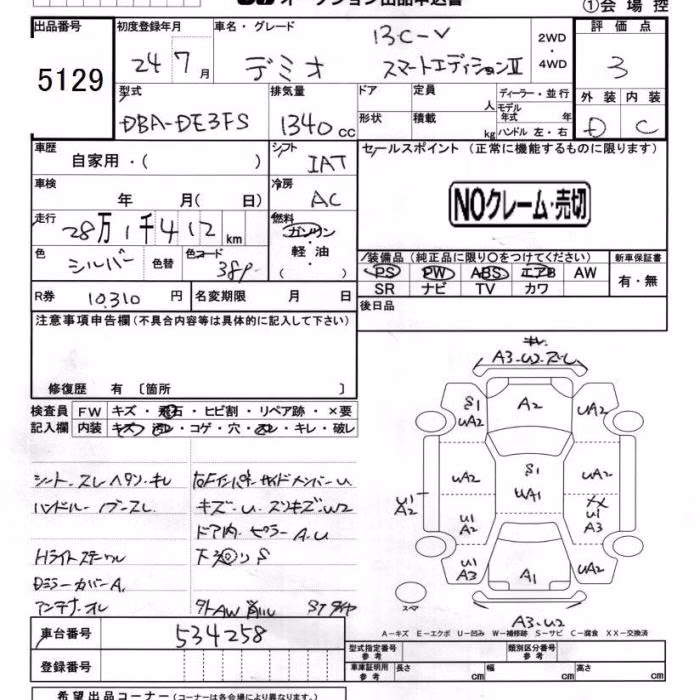 MAZDA DEMIO