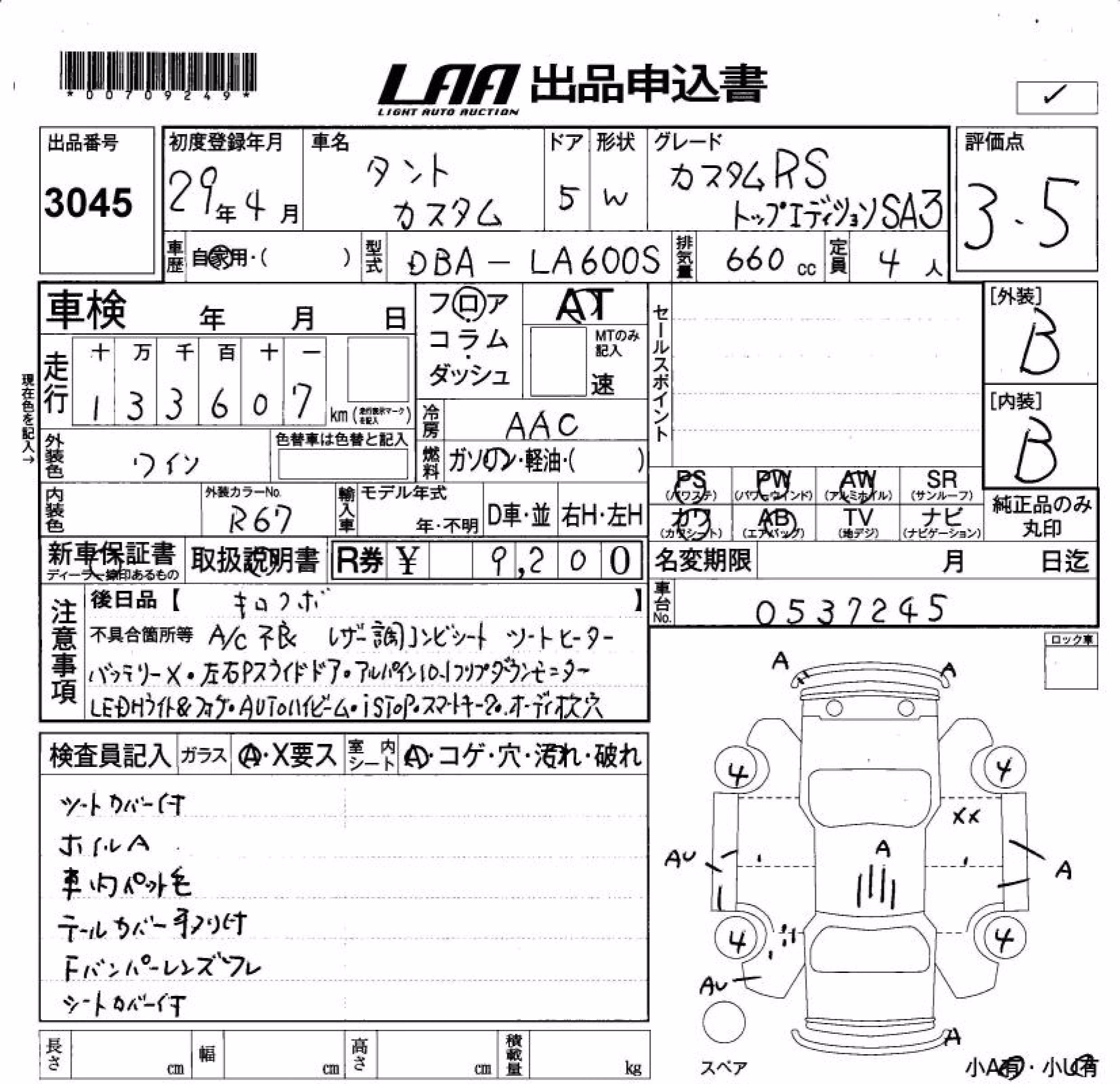 DAIHATSU TANTO