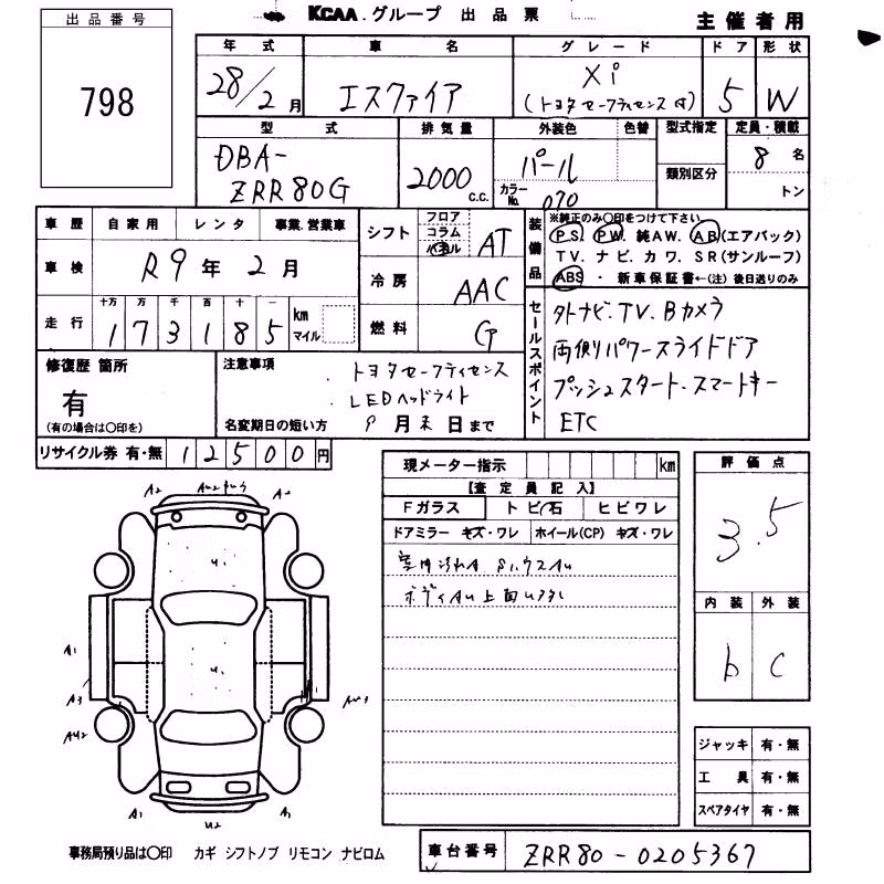 TOYOTA ESQUIRE