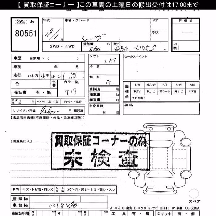 DAIHATSU MOVE