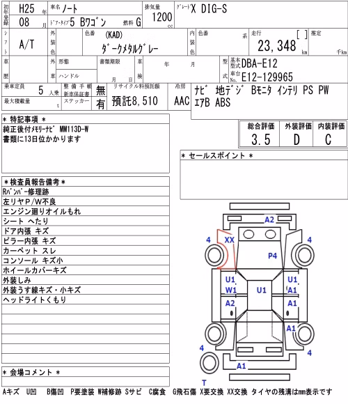 NISSAN NOTE