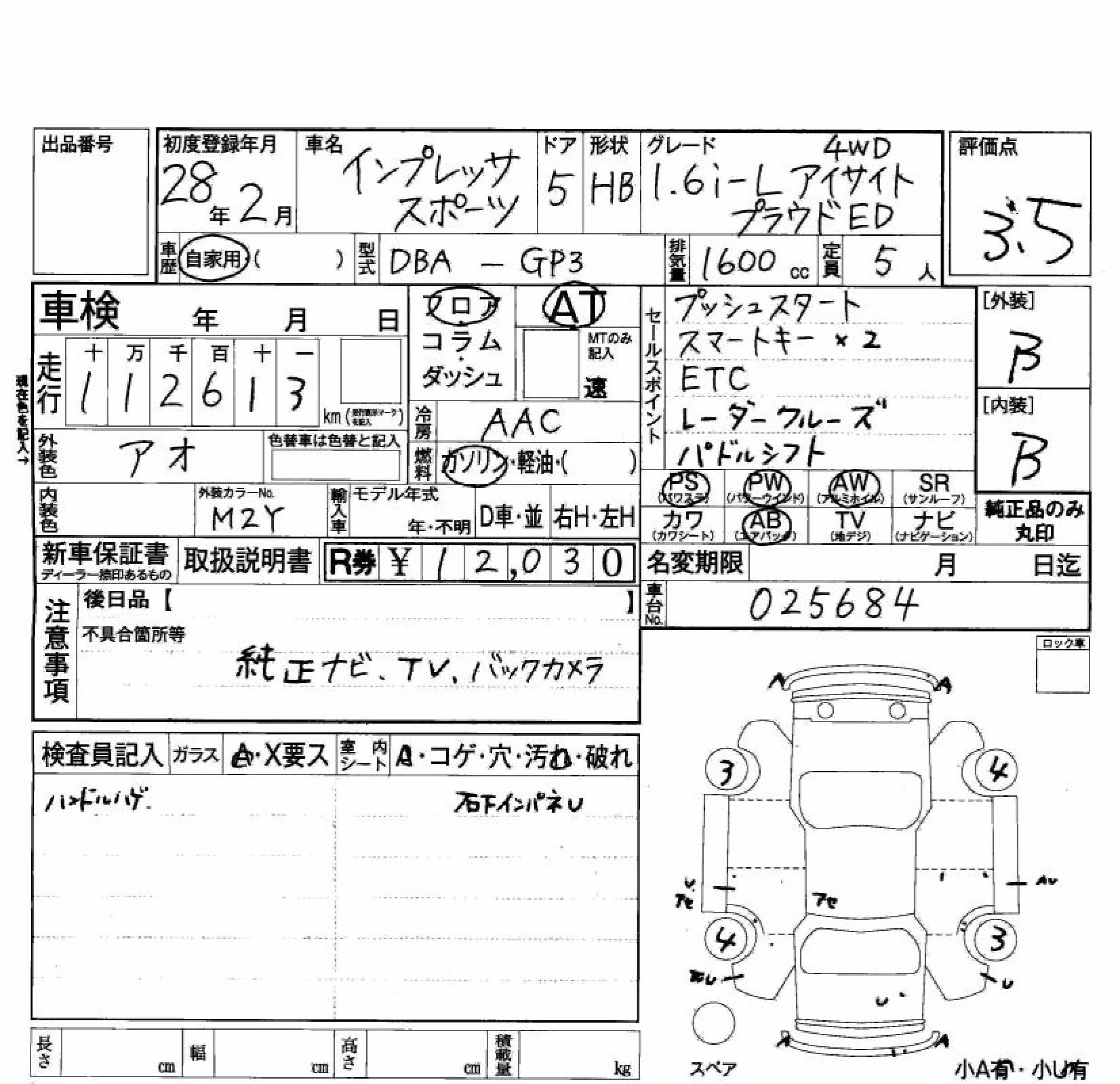SUBARU IMPREZA