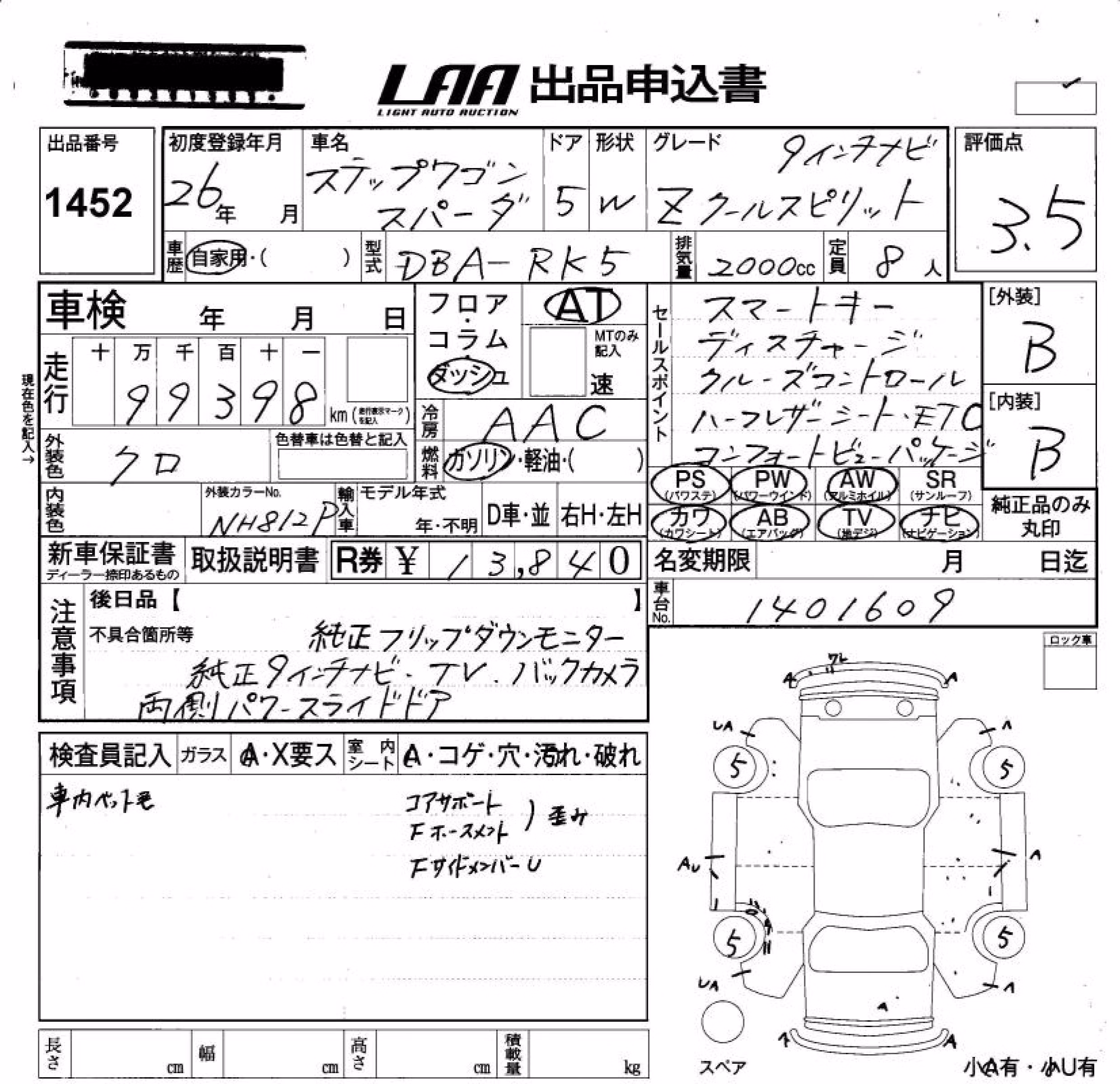 HONDA STEPWGN
