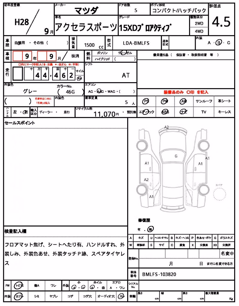 MAZDA AXELA