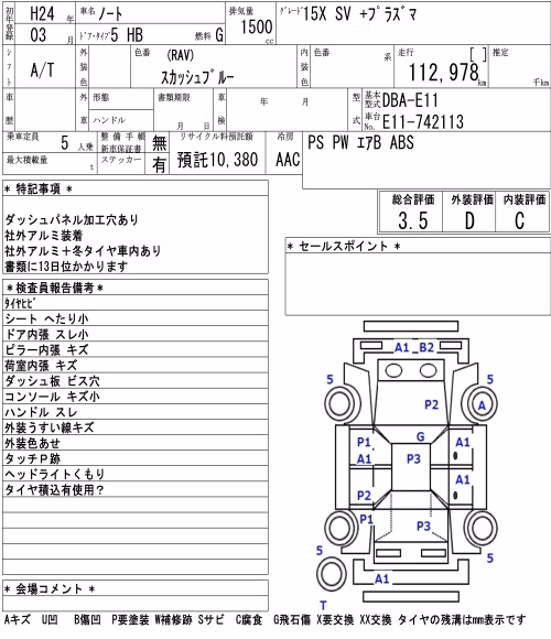 NISSAN NOTE