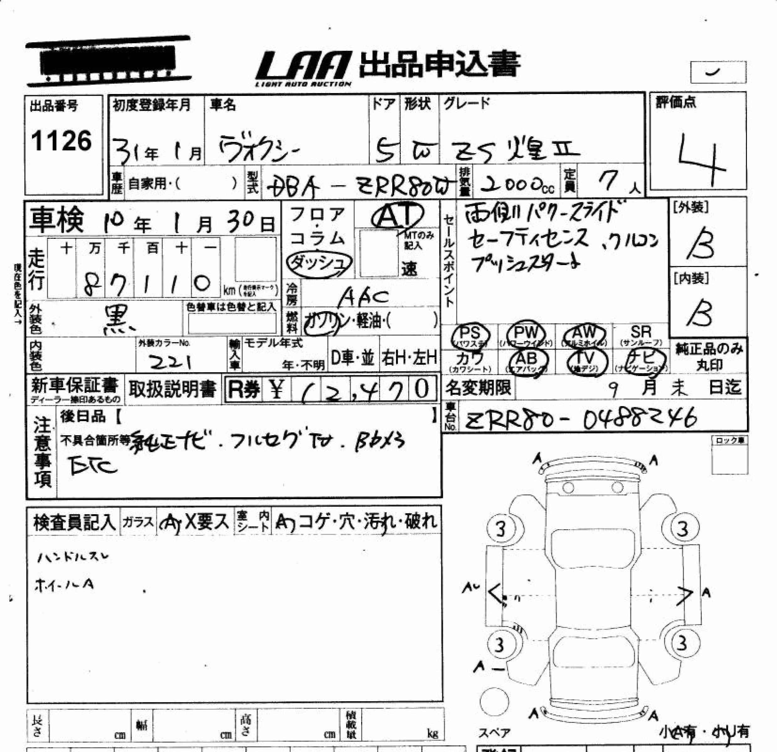 TOYOTA VOXY