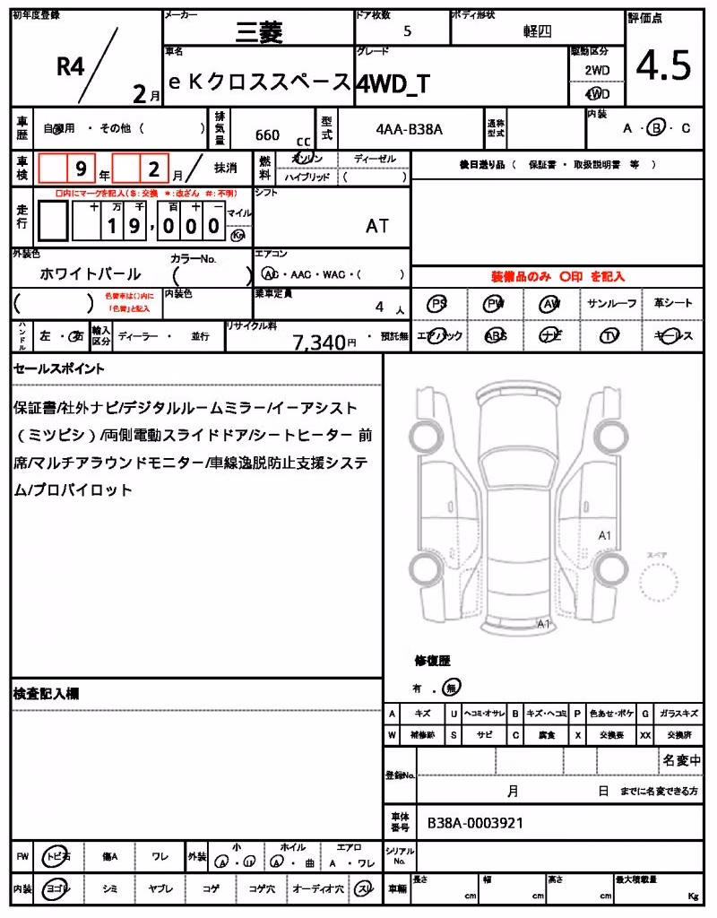 MITSUBISHI EK SPACE