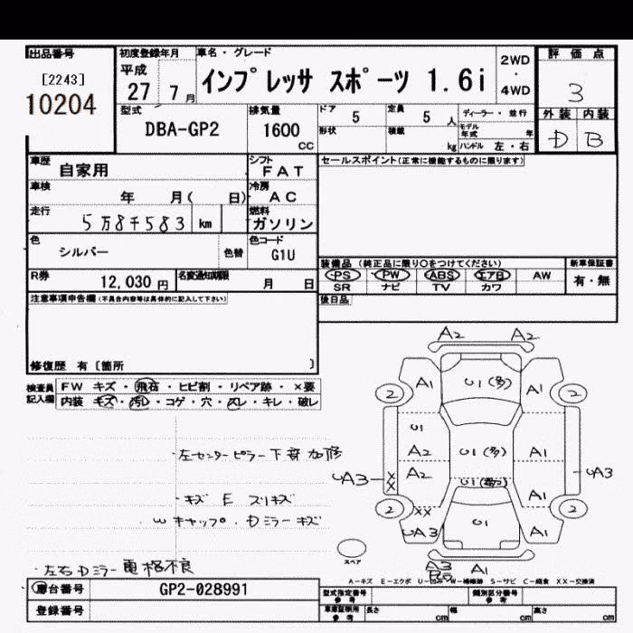 SUBARU IMPREZA