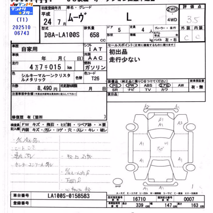 DAIHATSU MOVE