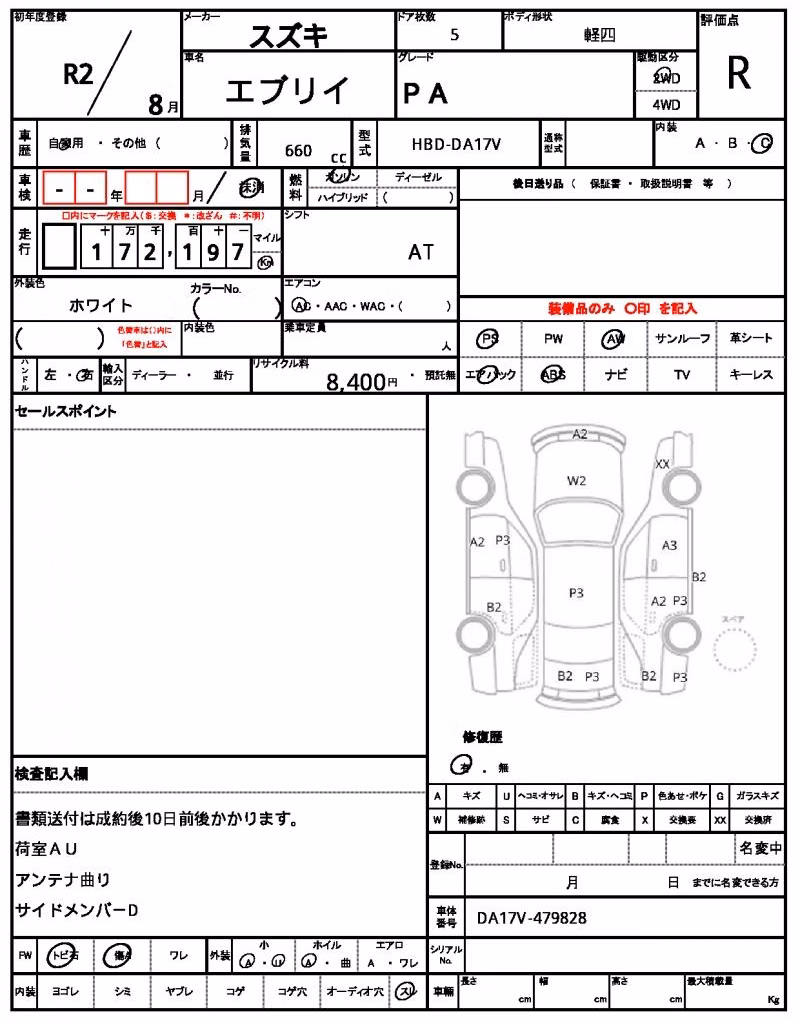 SUZUKI EVERY