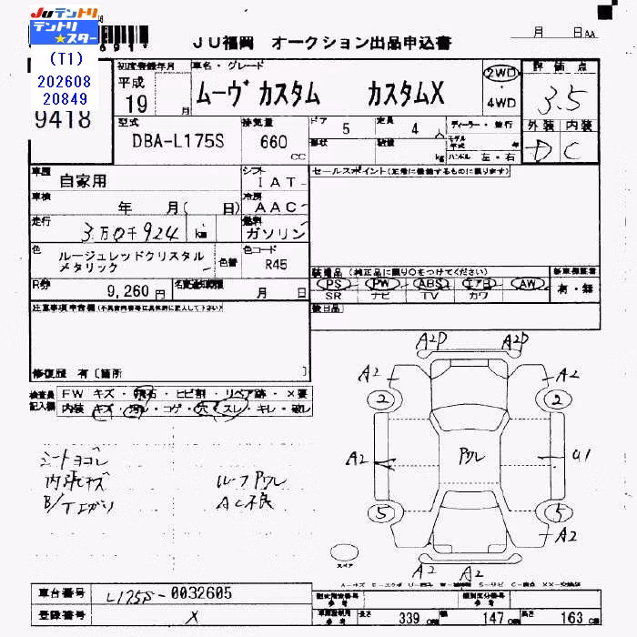 DAIHATSU MOVE