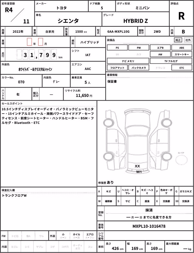 TOYOTA SIENTA