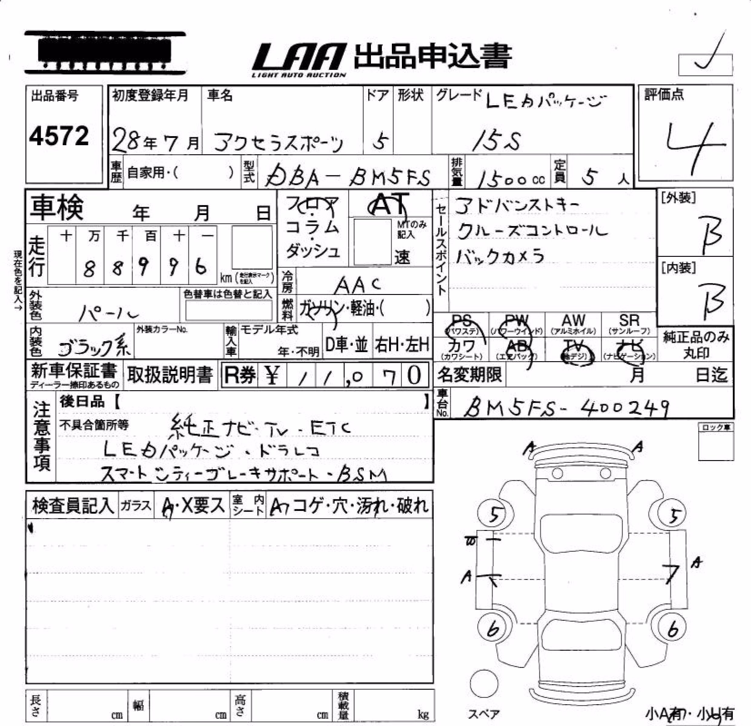 MAZDA AXELA