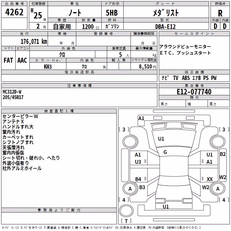 NISSAN NOTE