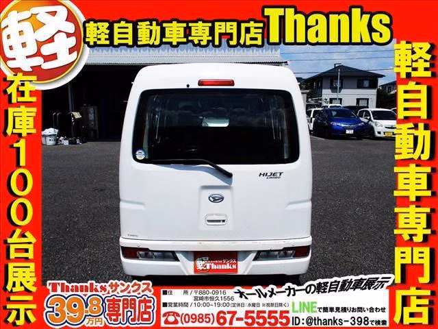 DAIHATSU HIJET