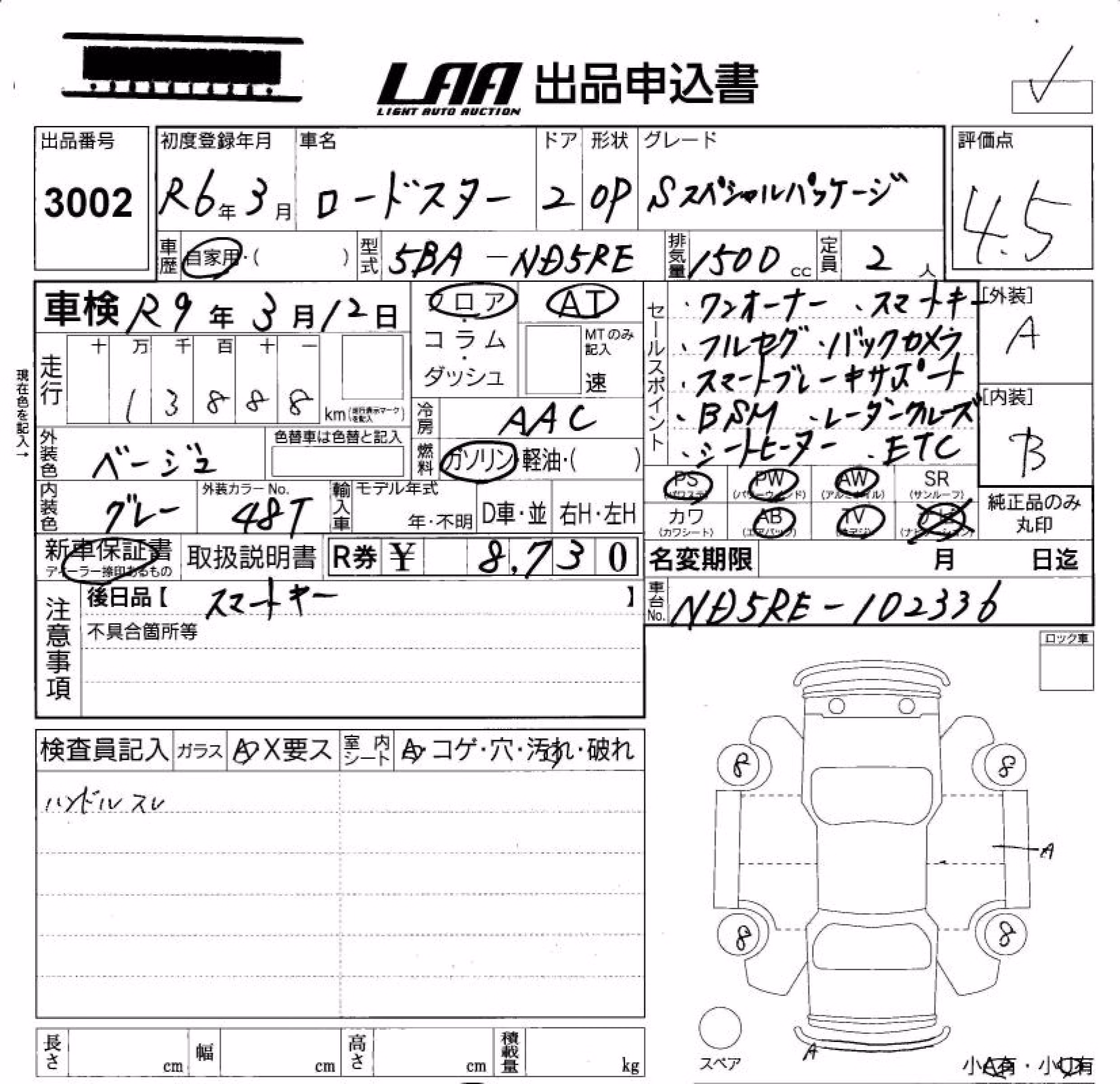 MAZDA ROADSTER