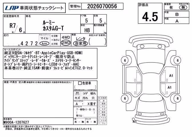 TOYOTA ROOMY