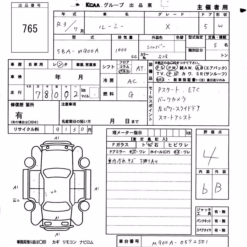 TOYOTA ROOMY