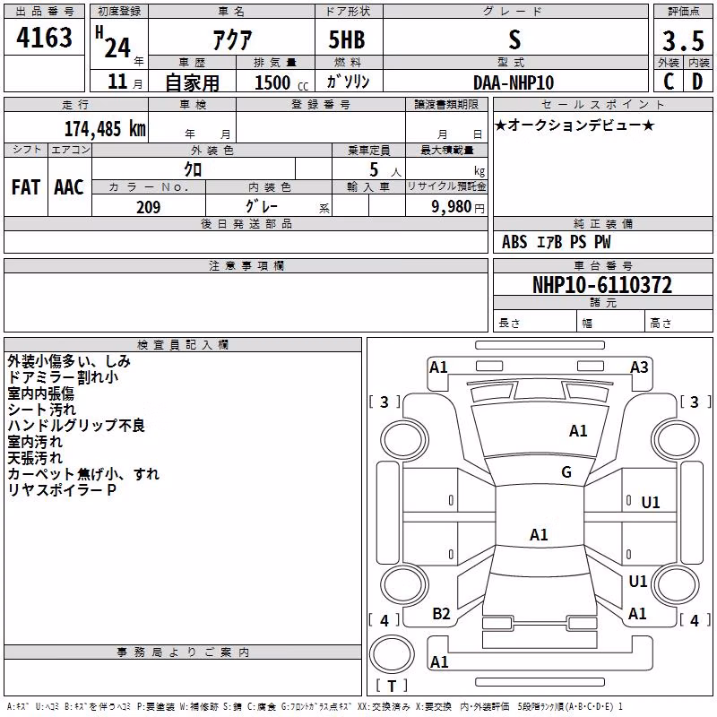 TOYOTA AQUA