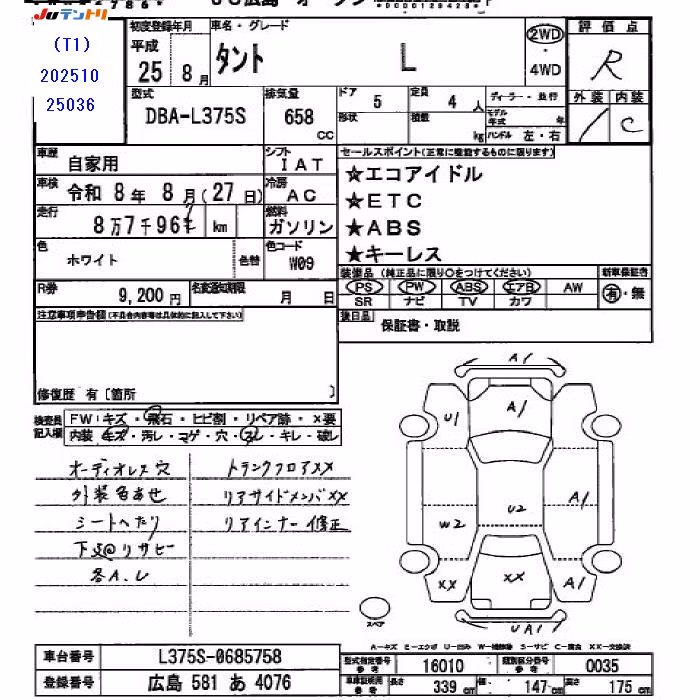 DAIHATSU TANTO