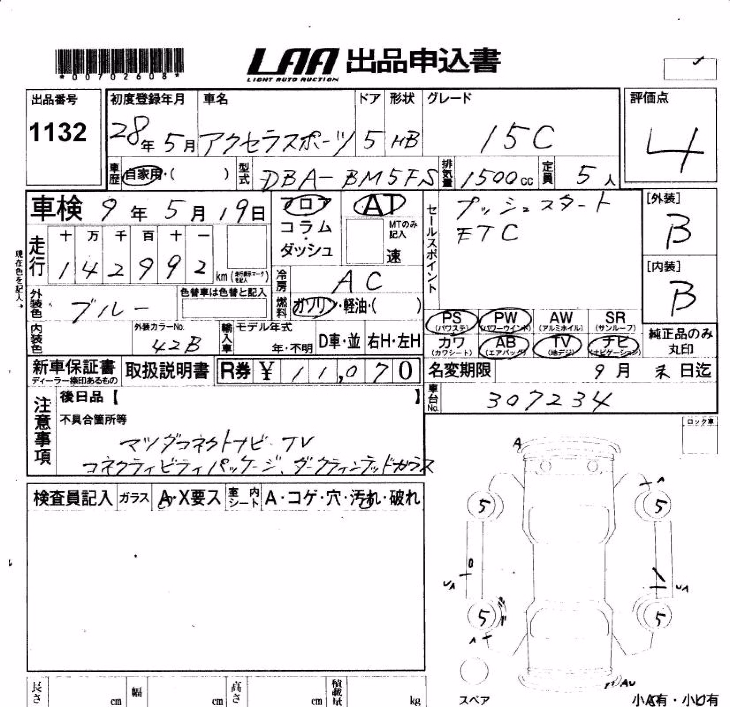 MAZDA AXELA