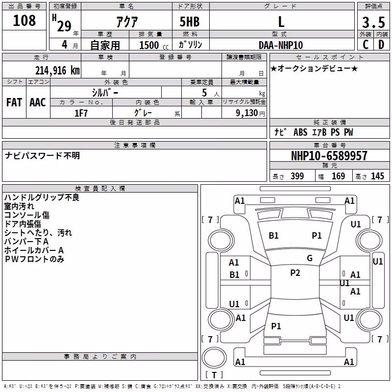 TOYOTA AQUA